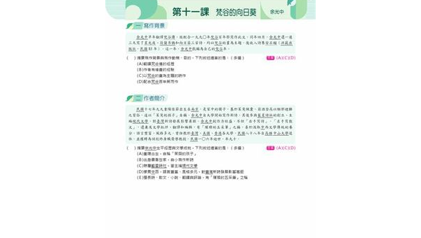 宁津如何选择软件开发定制公司：关键标准与合作指南