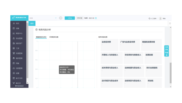 宁津如何选择合适的企业软件定制开发公司以提升竞争力